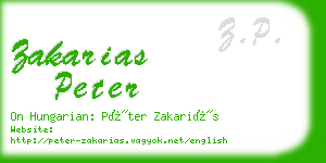 zakarias peter business card